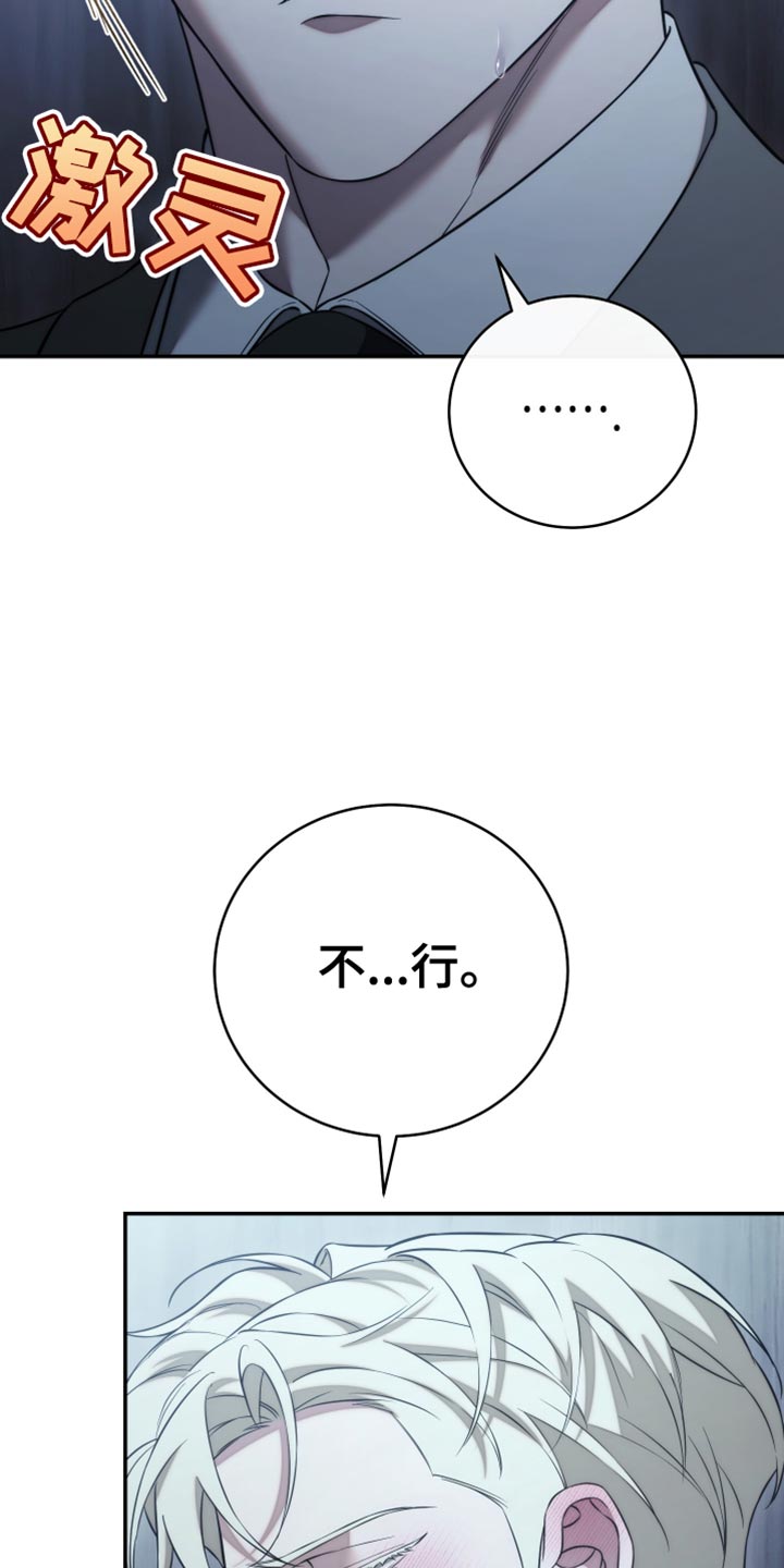 第105话2