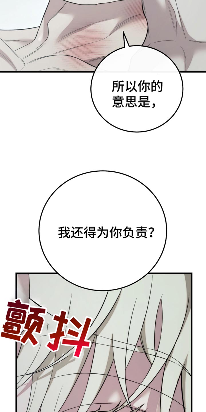 第110话8