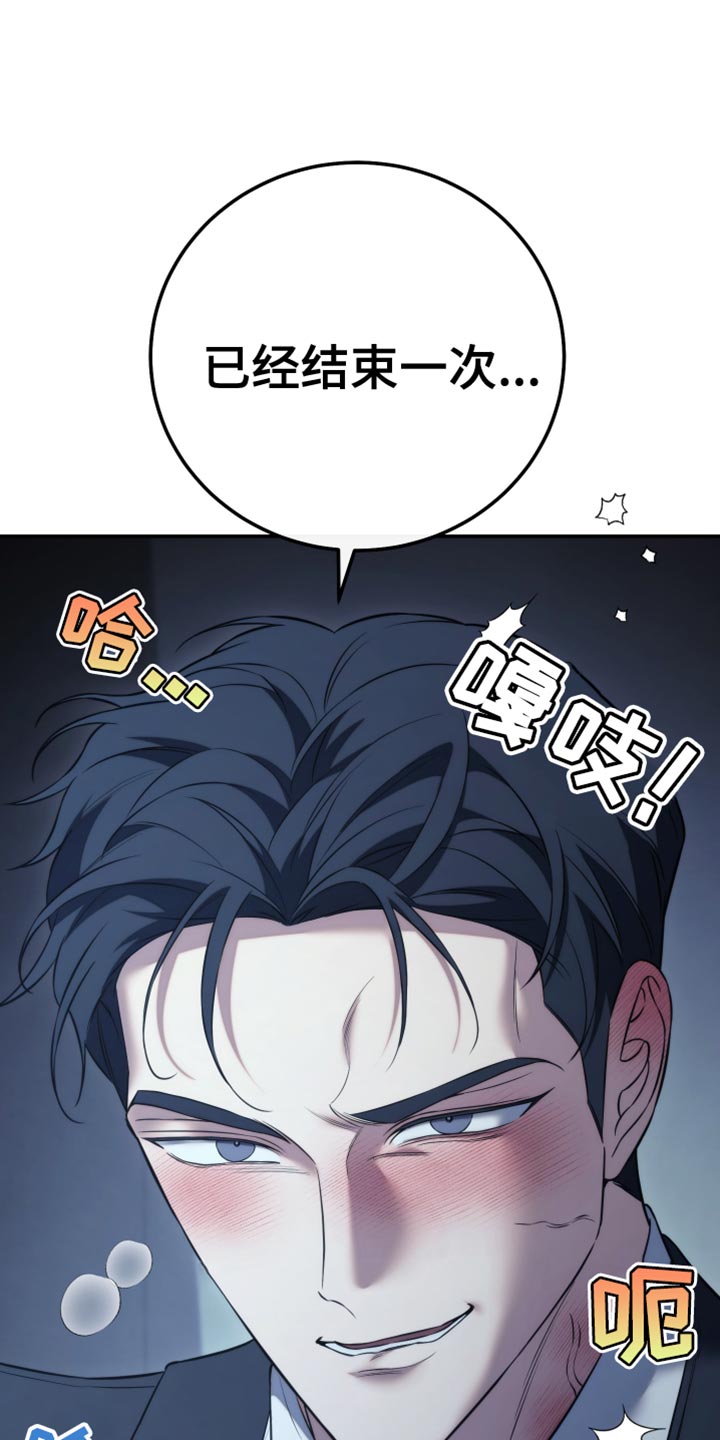 第105话1