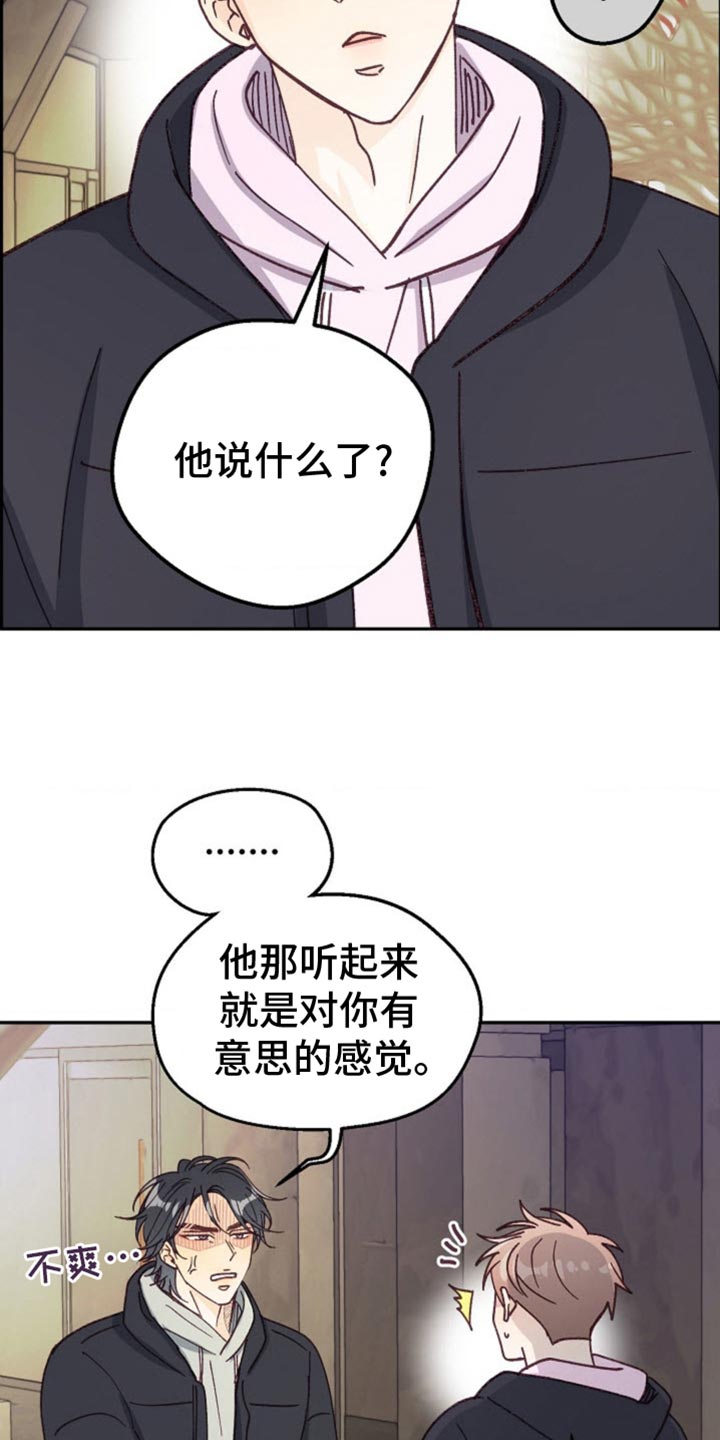 第57话8