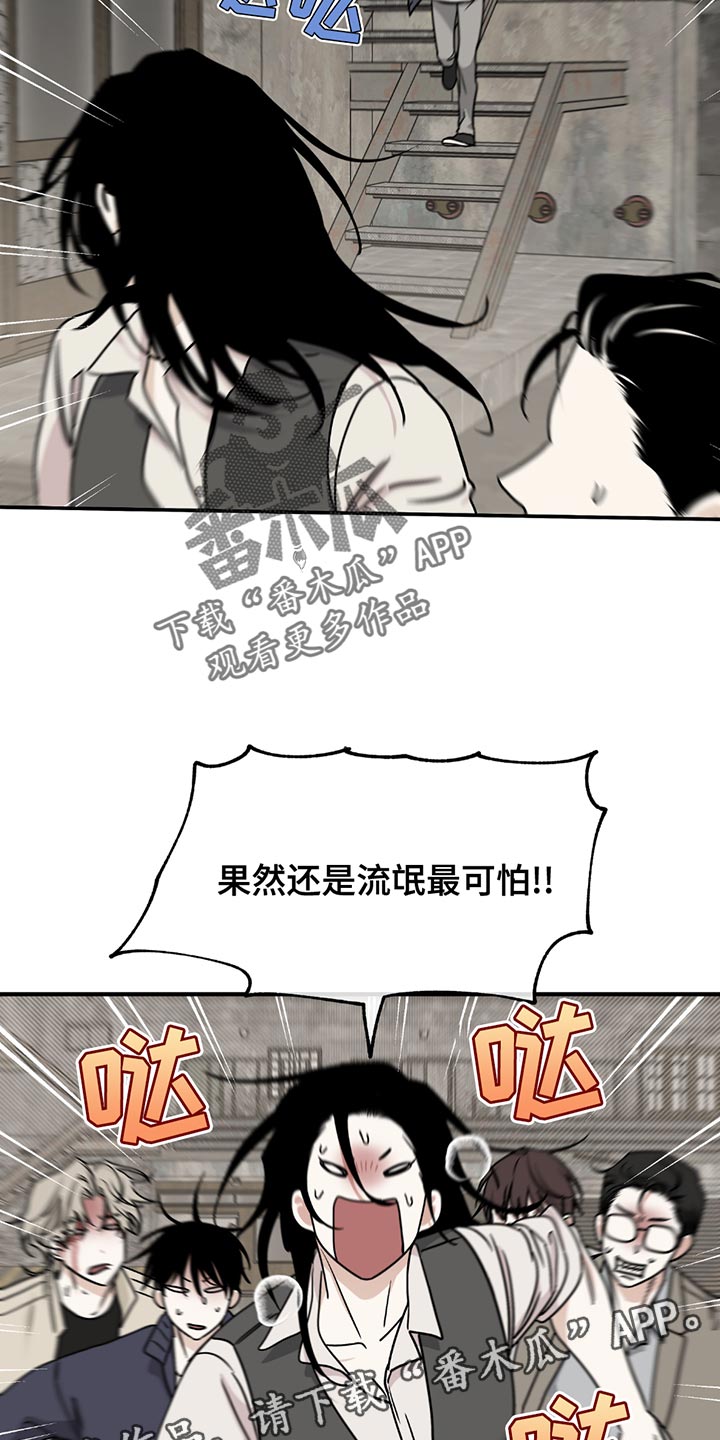 第211话3