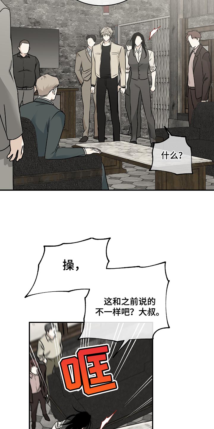 第205话6