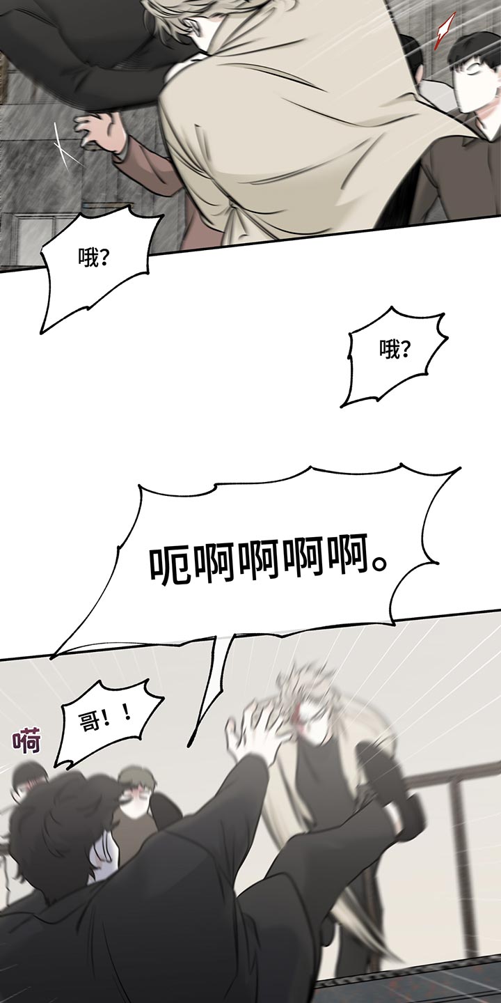 第208话5