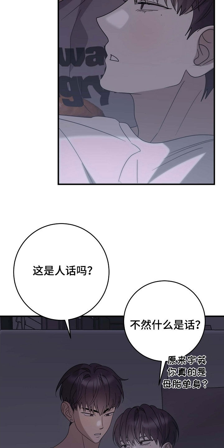 第85话2