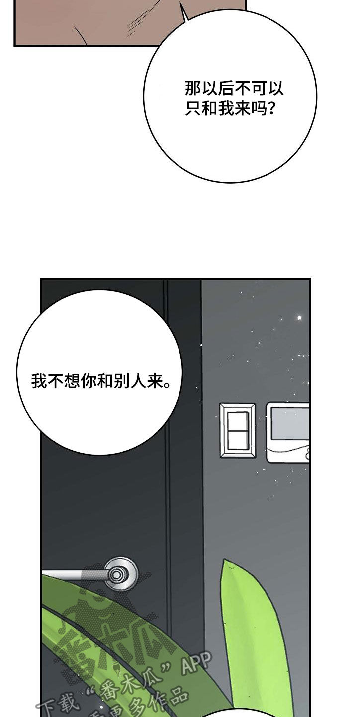 第78话2