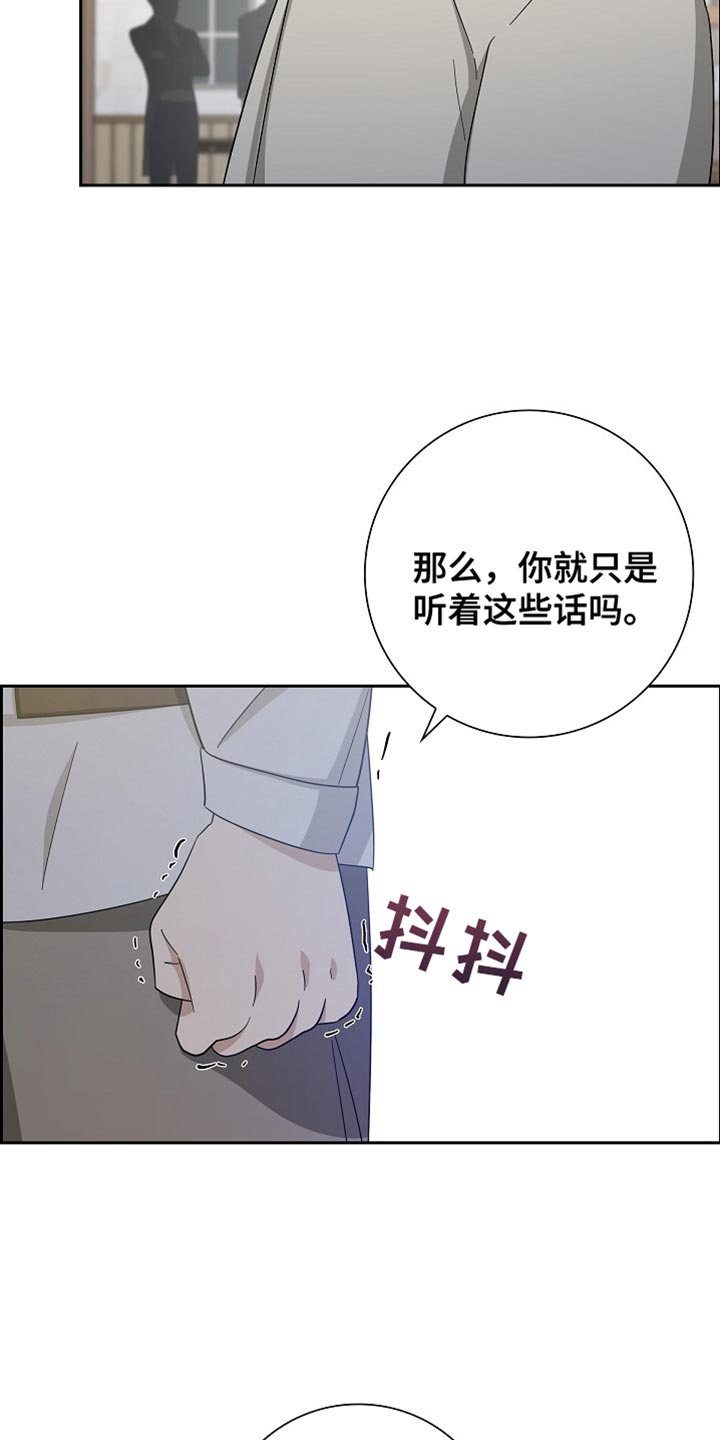 第78话8