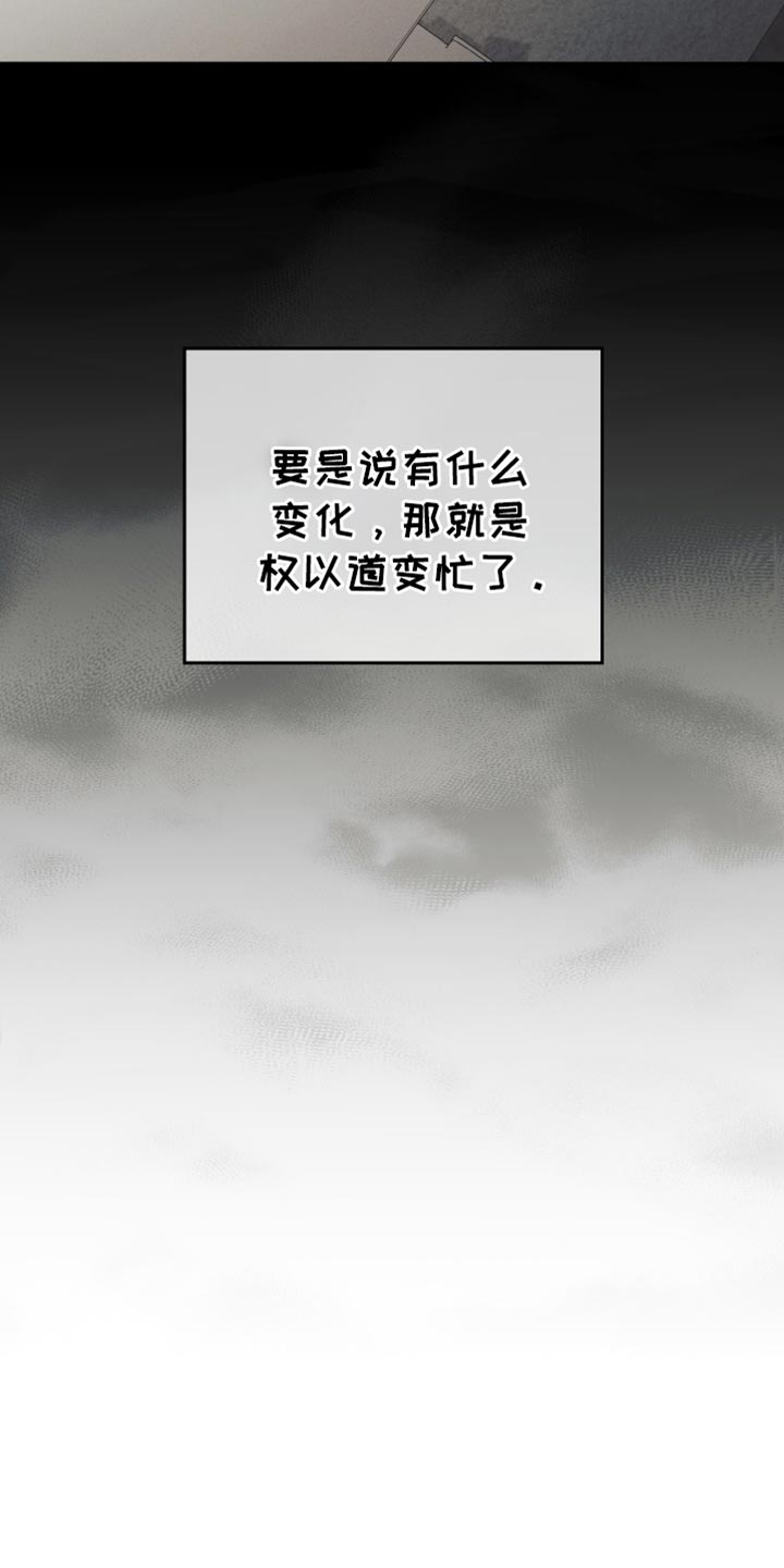 第59话9