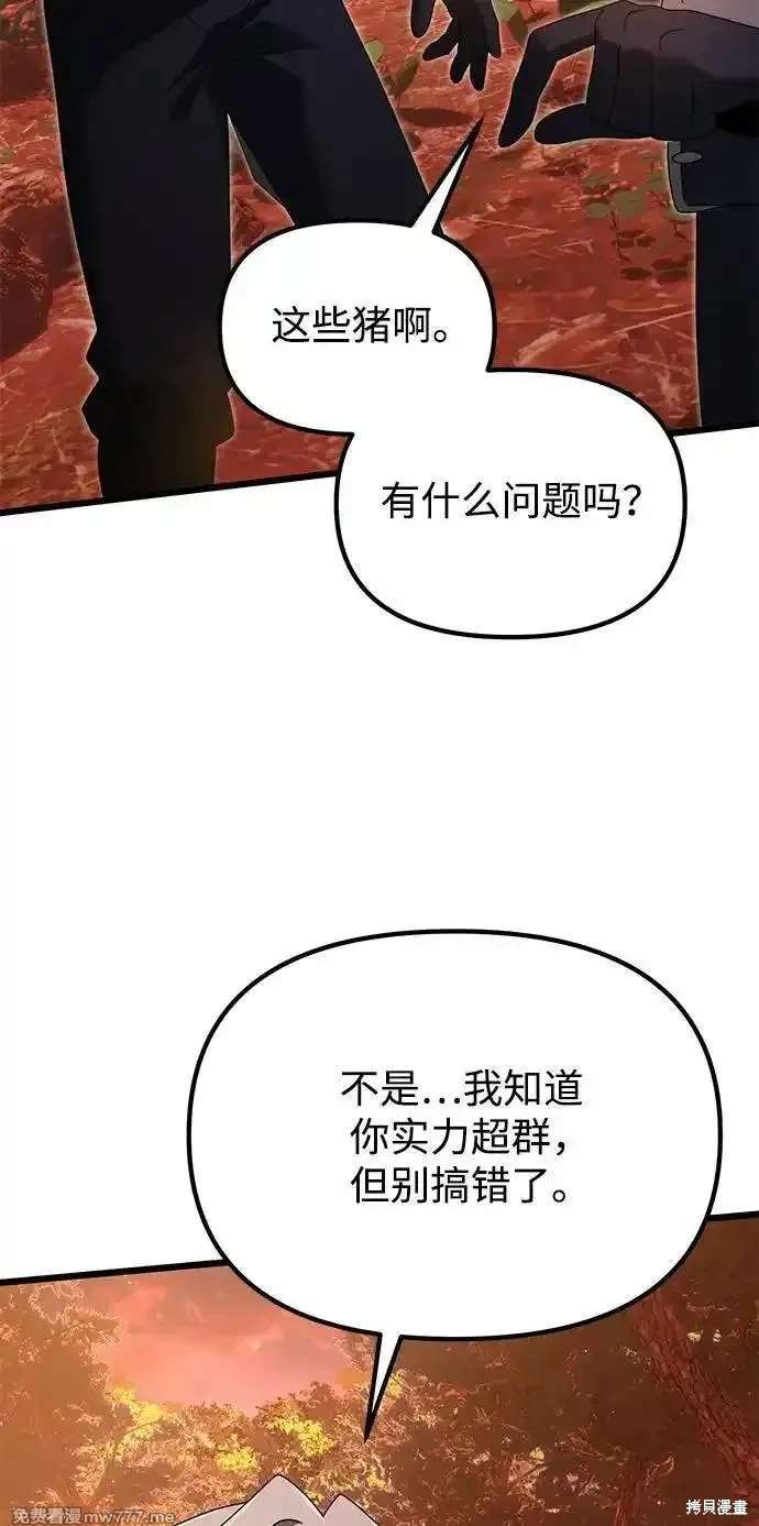 第60话8