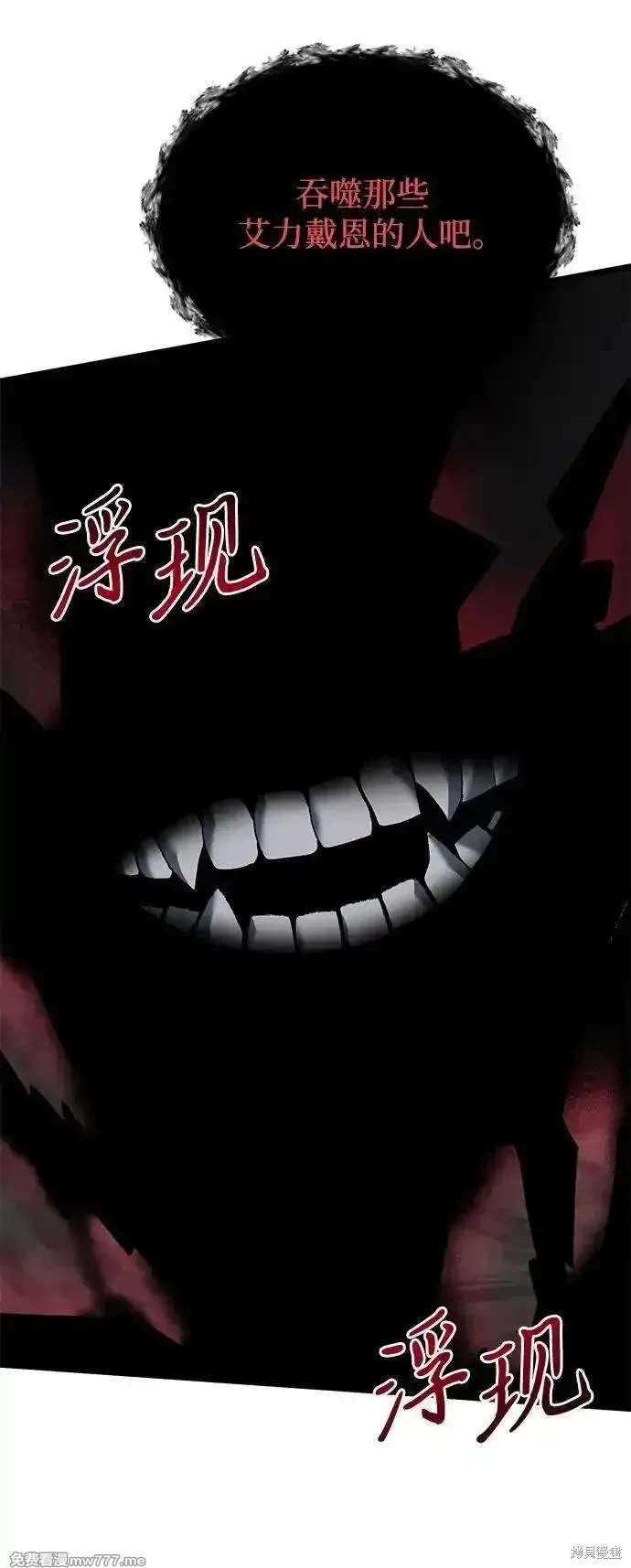 第60话2