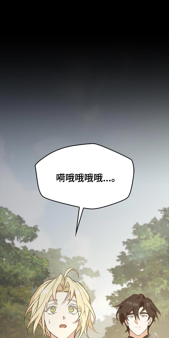 第85话4