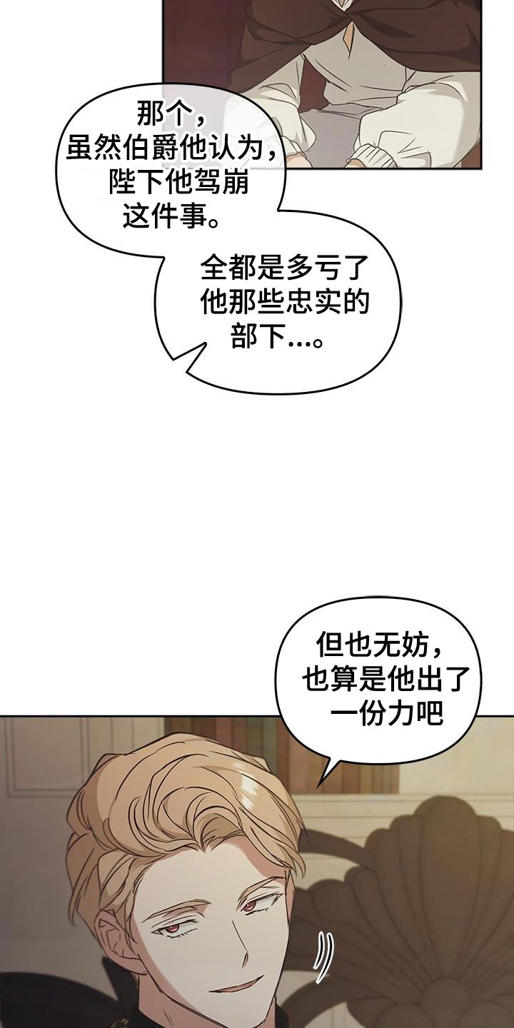 第85话2