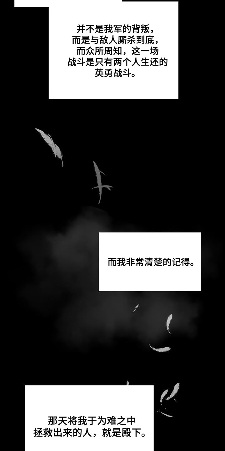 第74话4