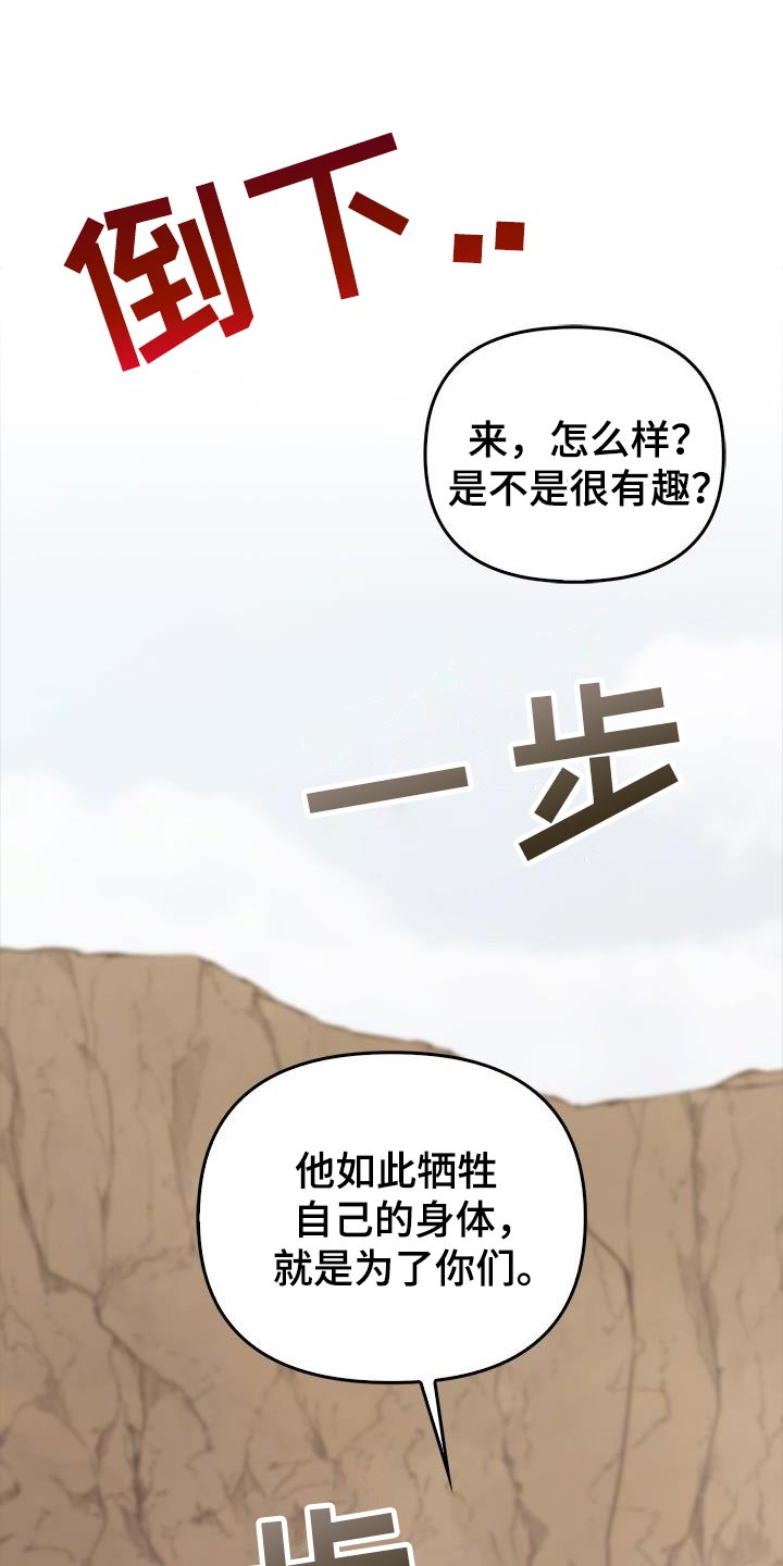 第88话4