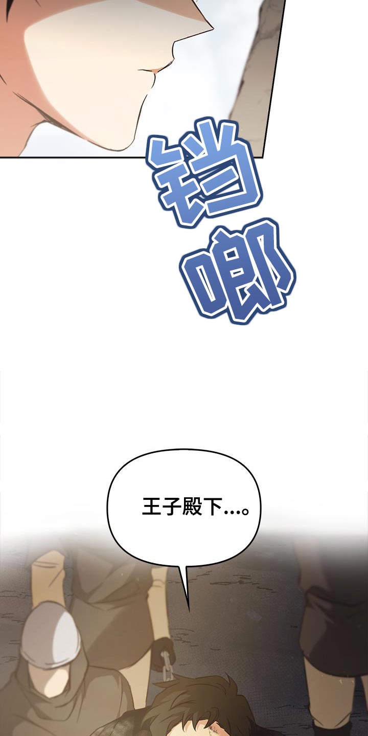 第87话3