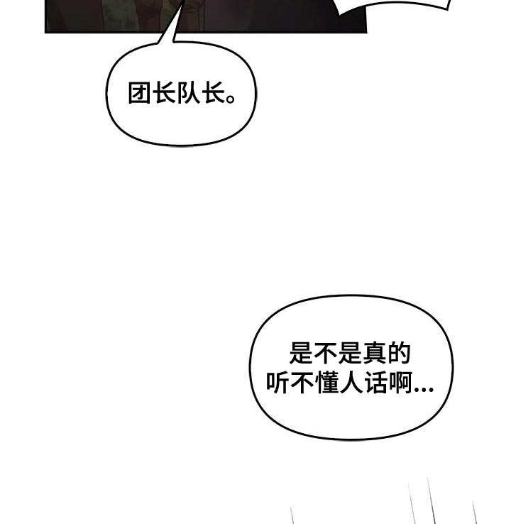 第77话0