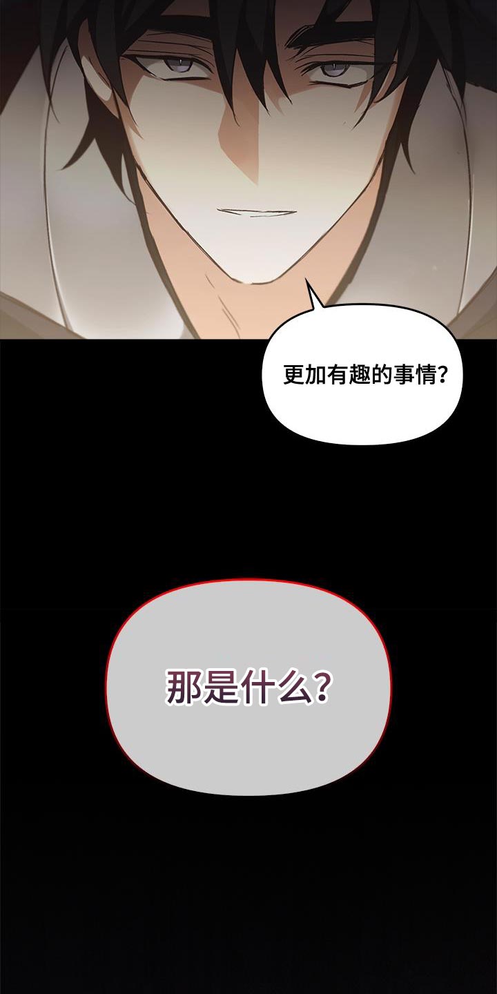 第75话4