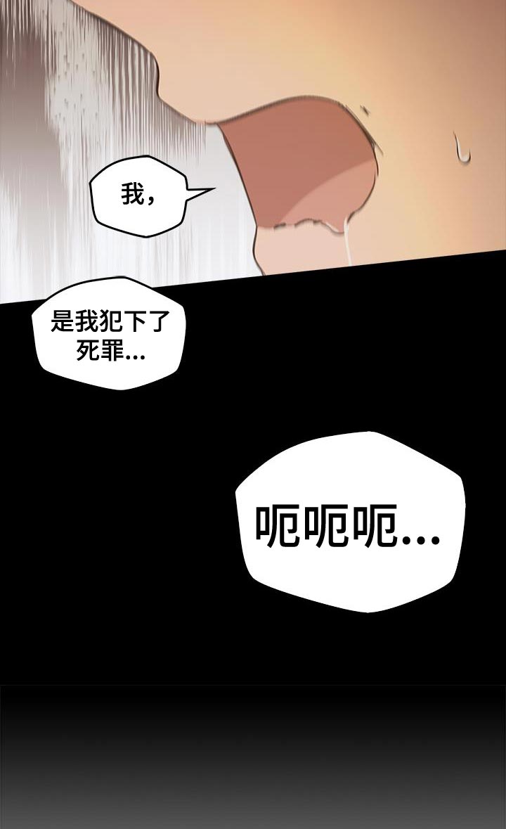 第77话6