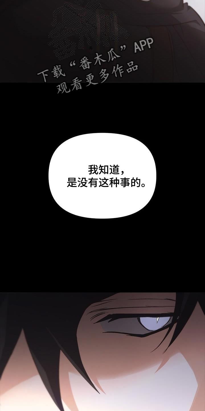 第89话6