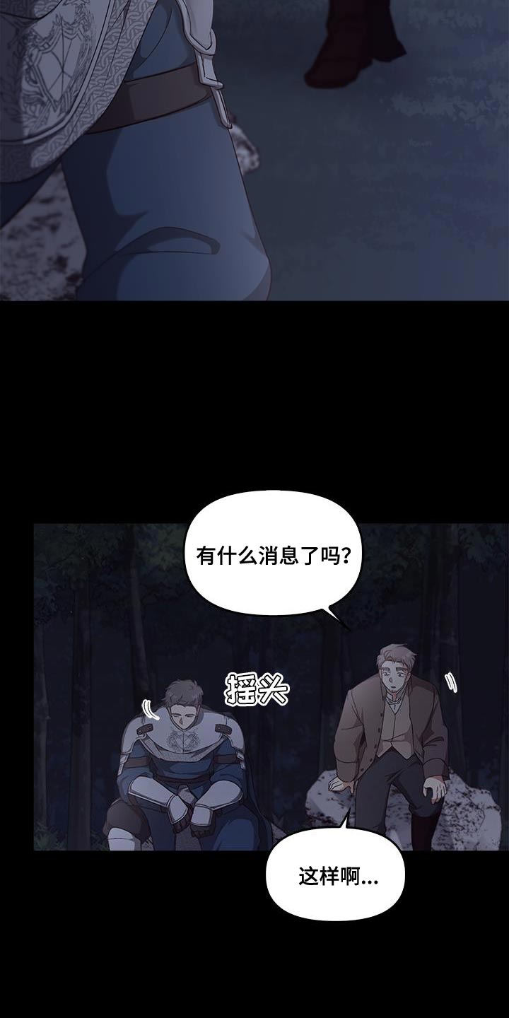 第74话5