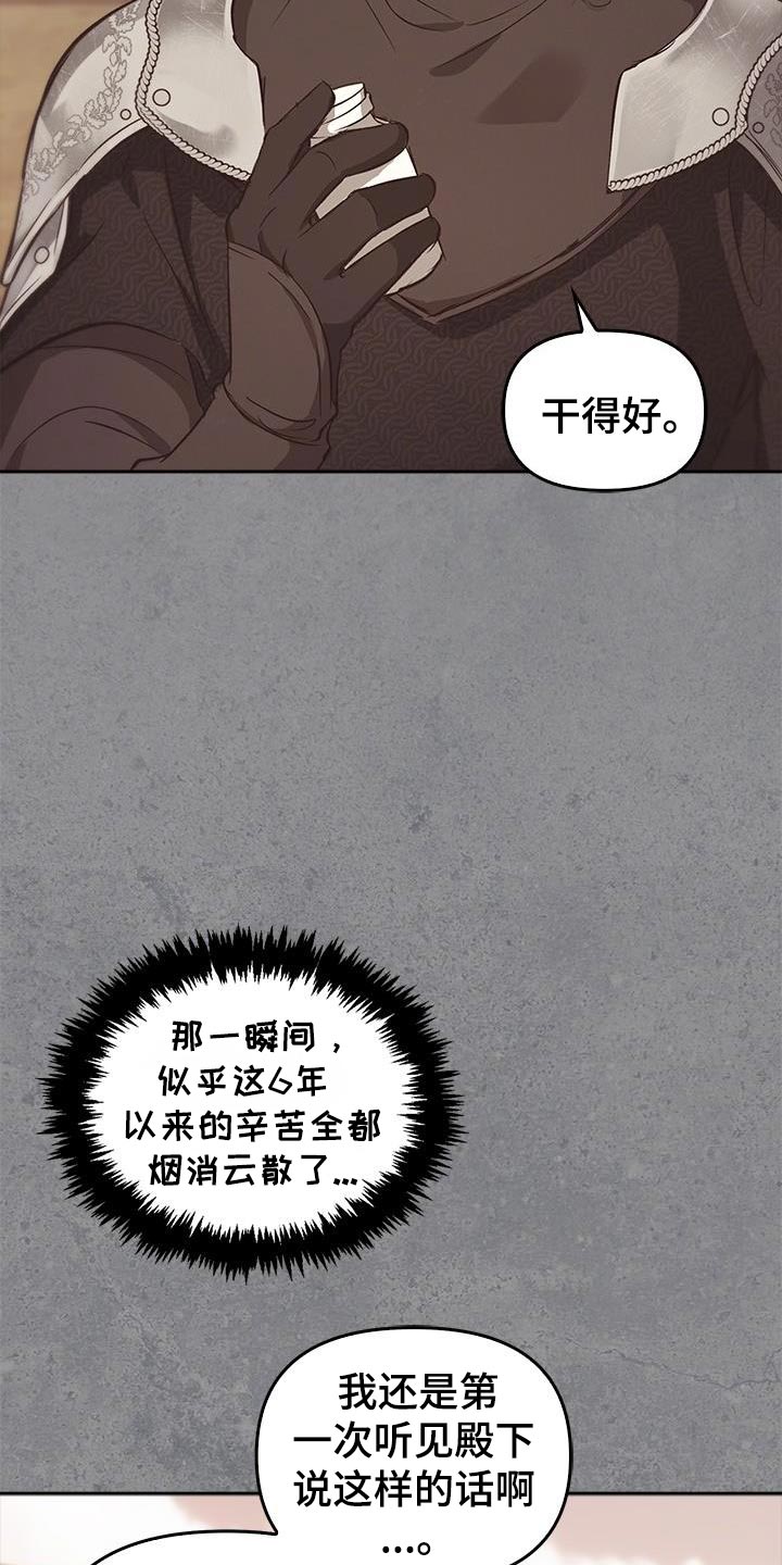 第90话1