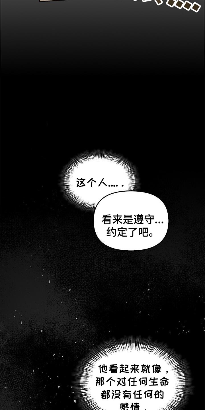 第80话4