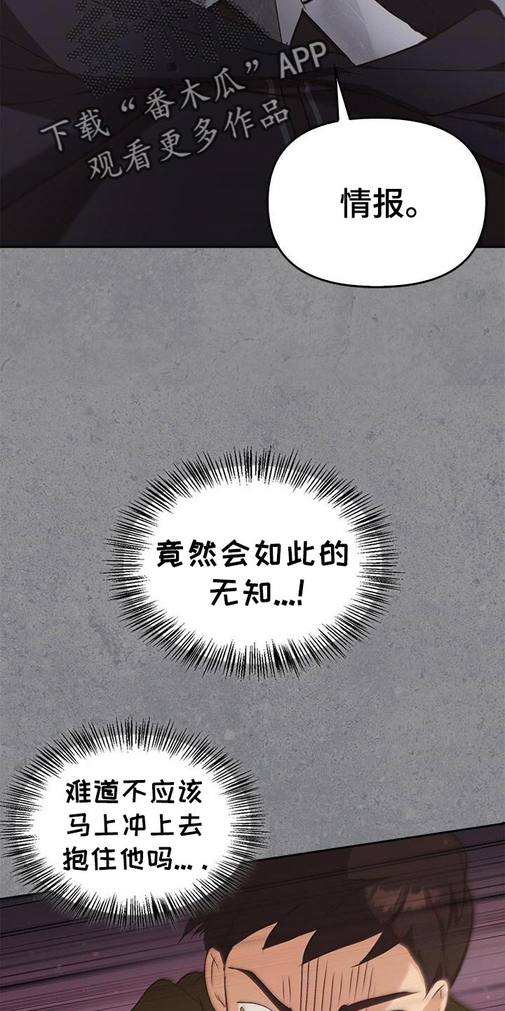 第79话0