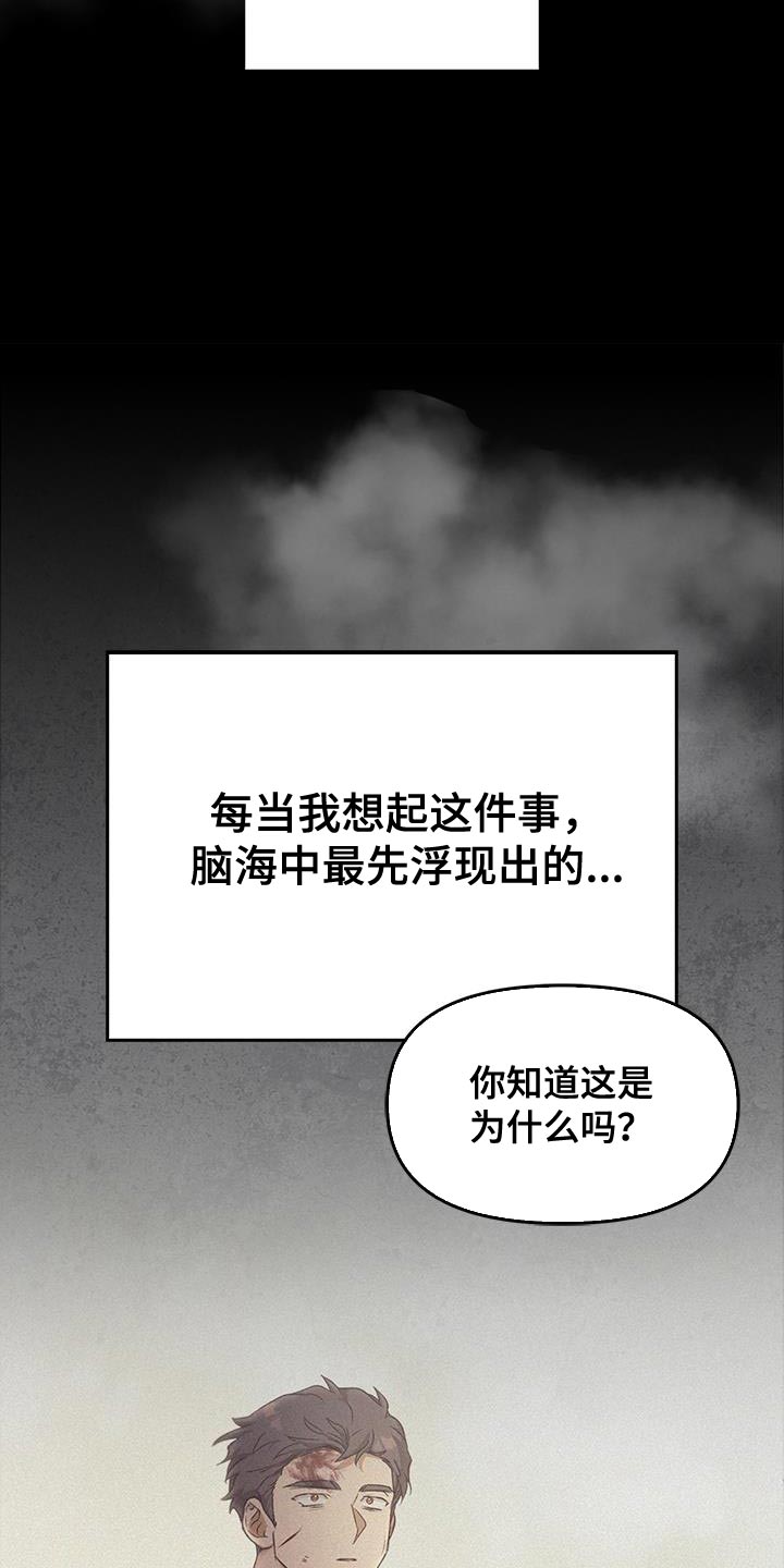 第74话6