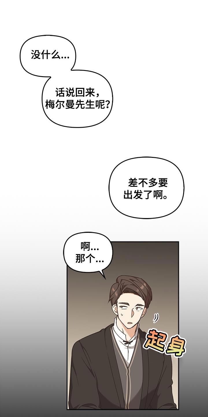 第84话5