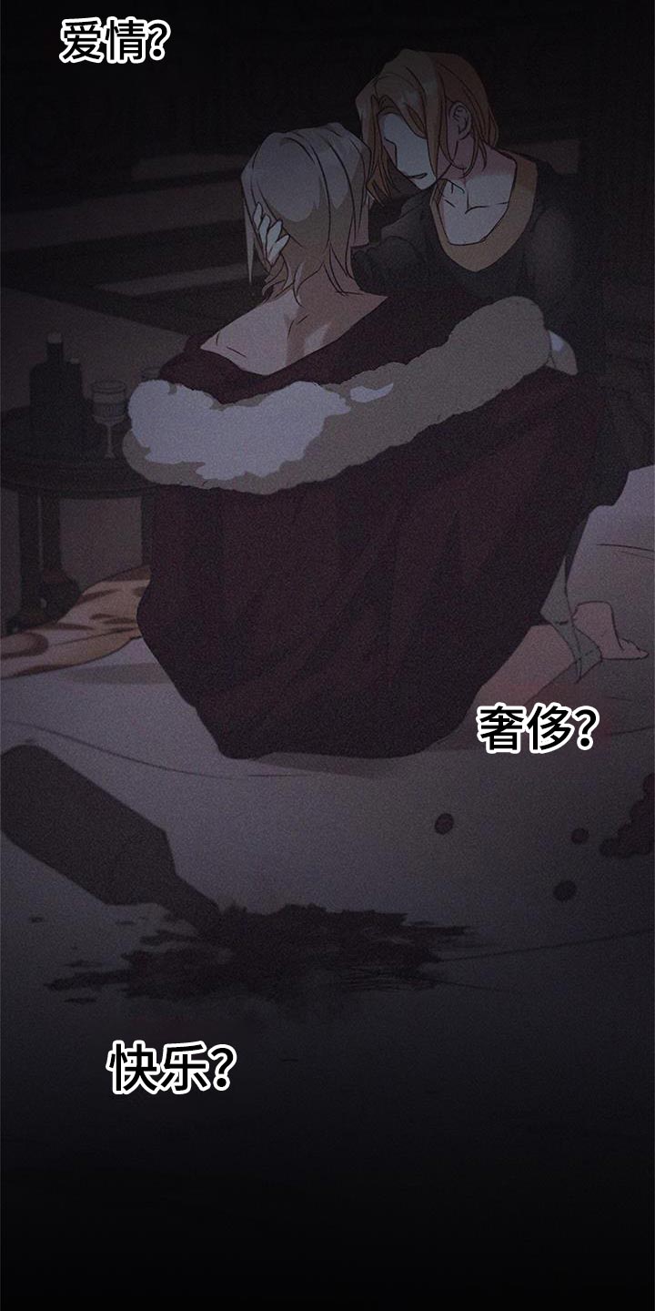 第75话5