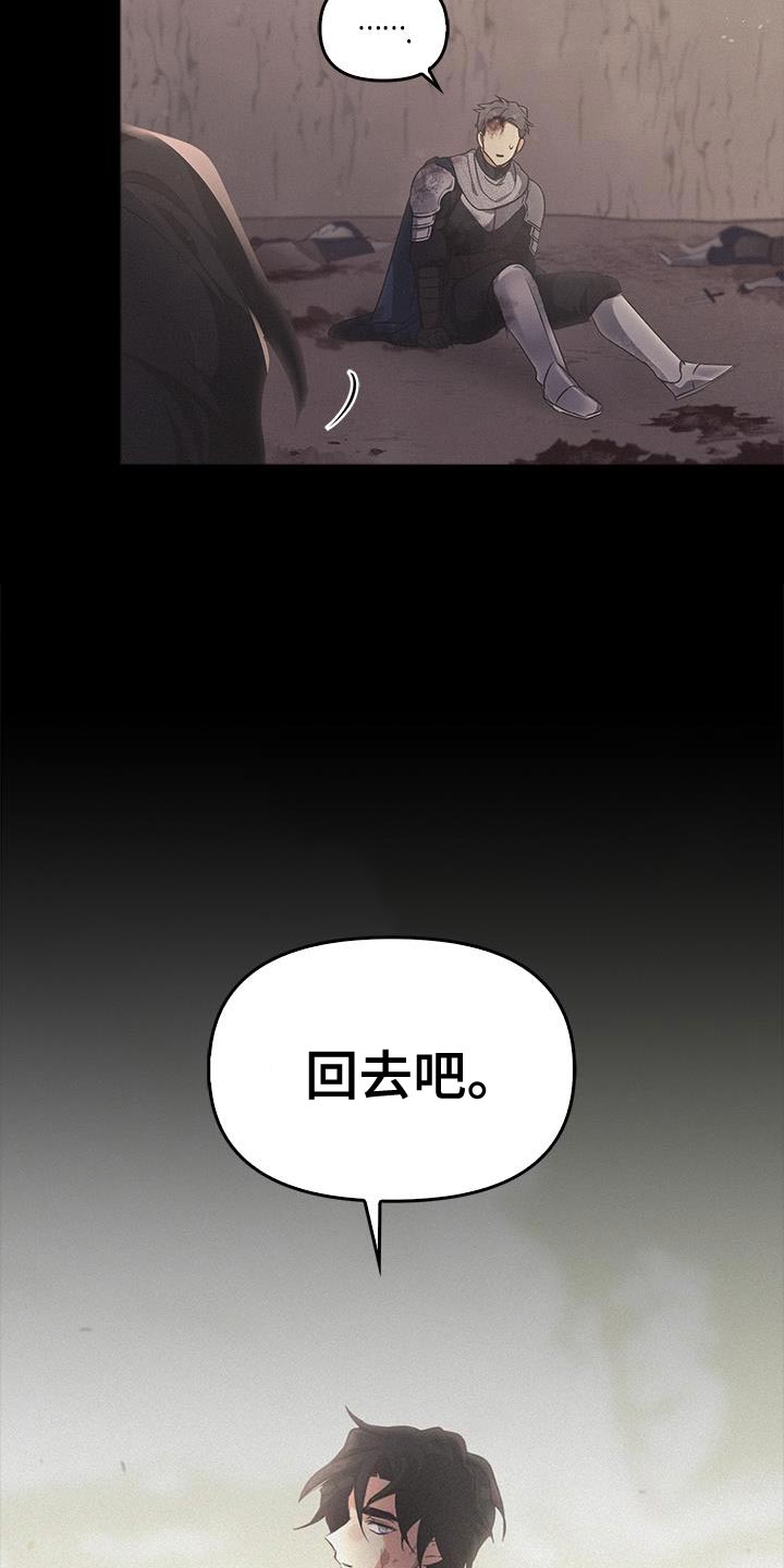 第74话2