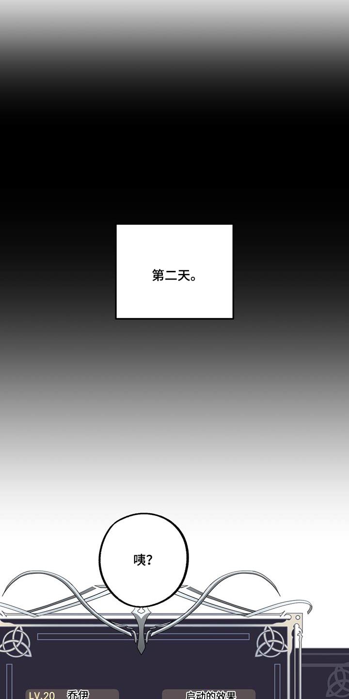 第30话6