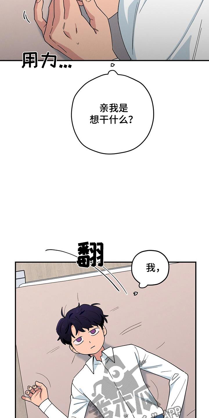 第75话4