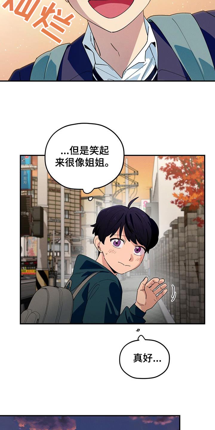 第75话8