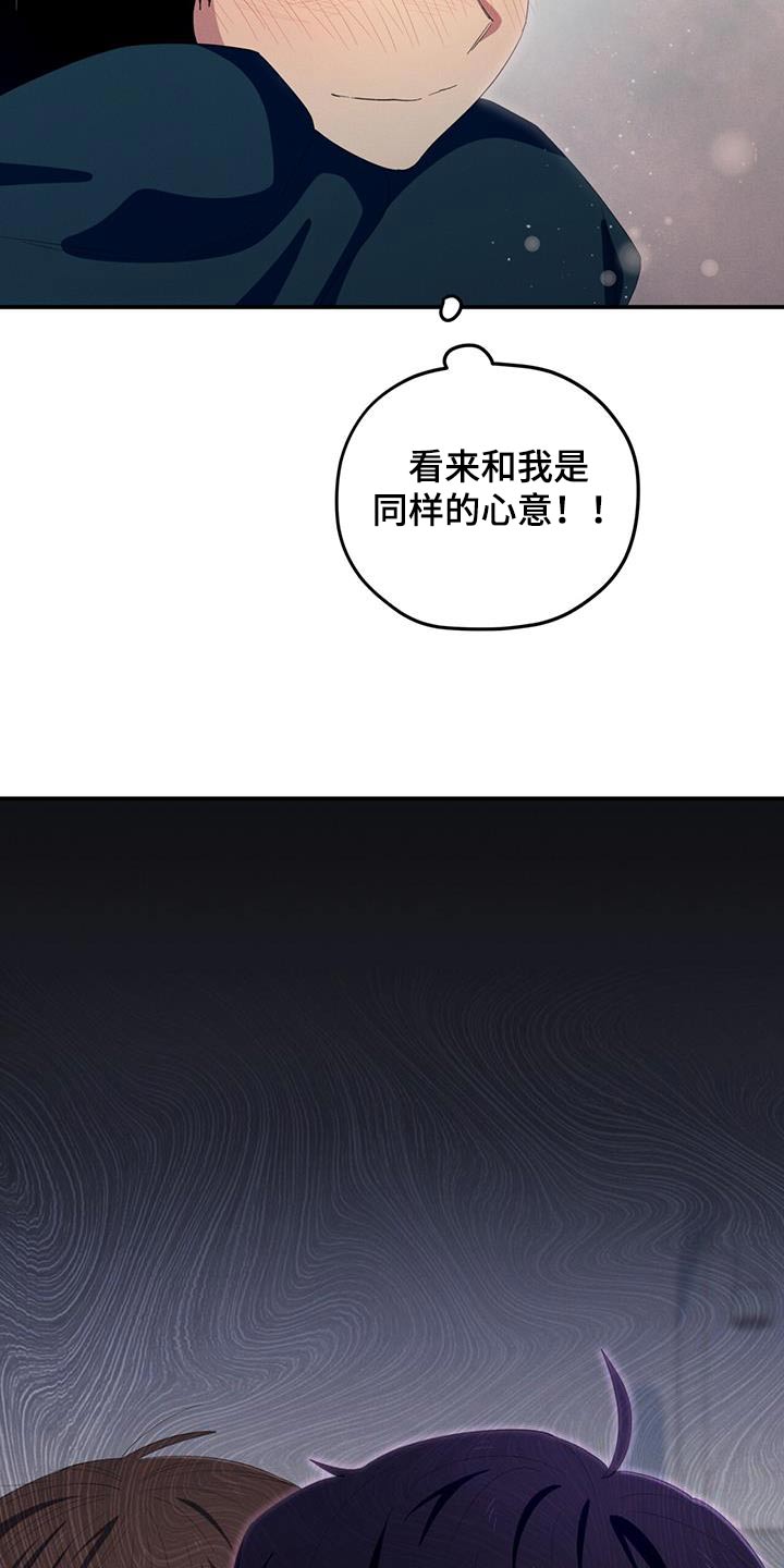 第74话9