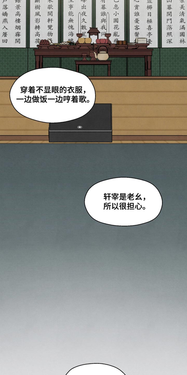 第57话3