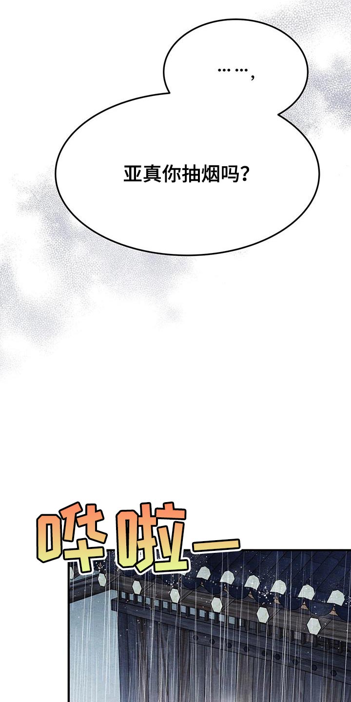 第57话4