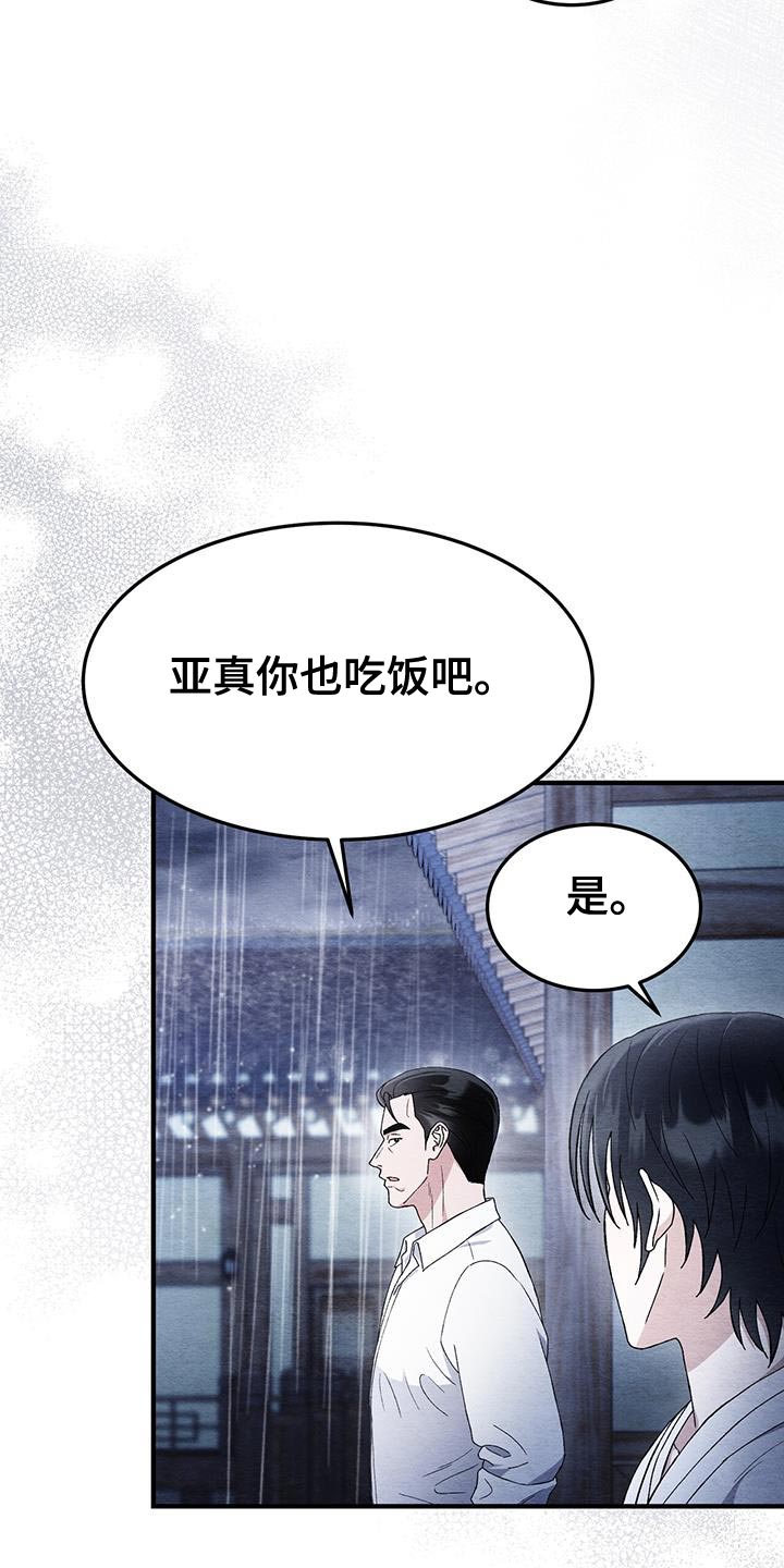 第57话0