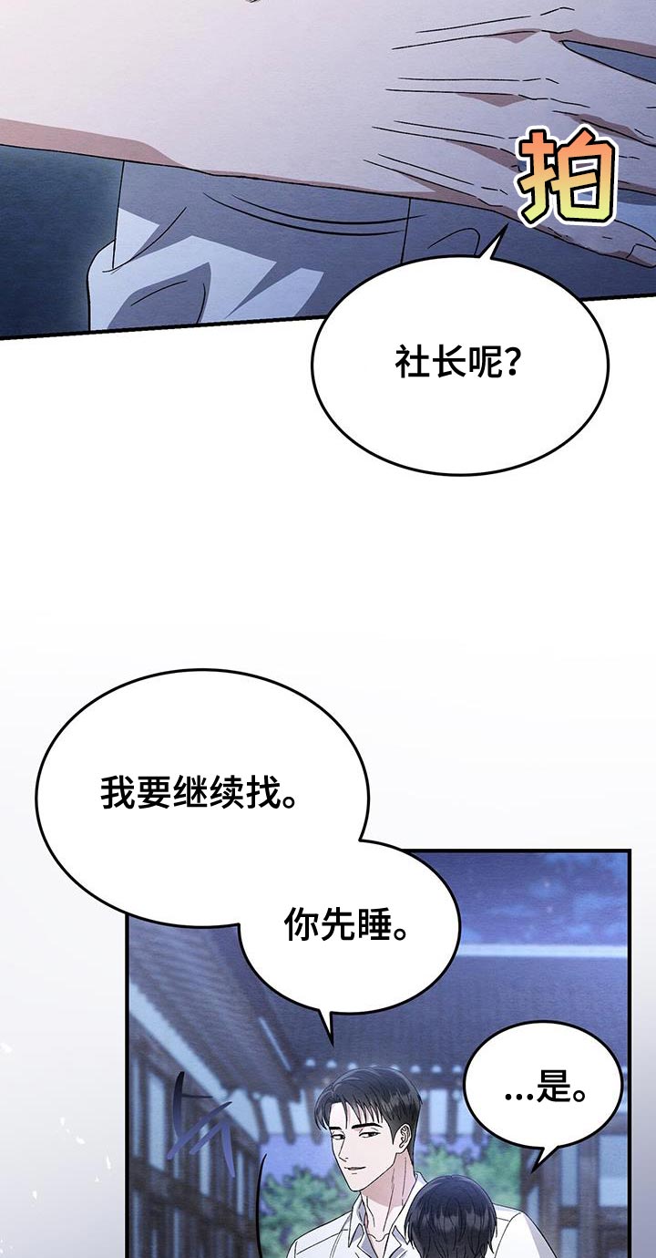 第56话2