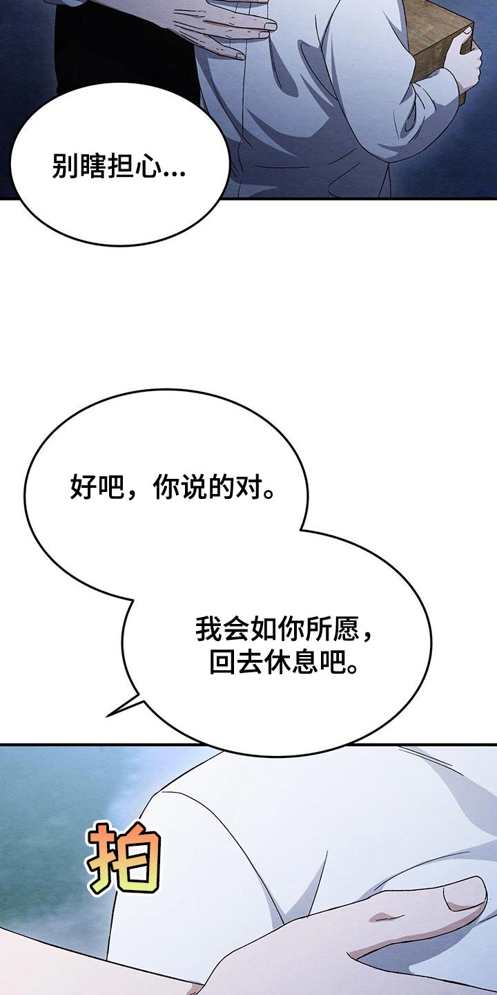 第56话1