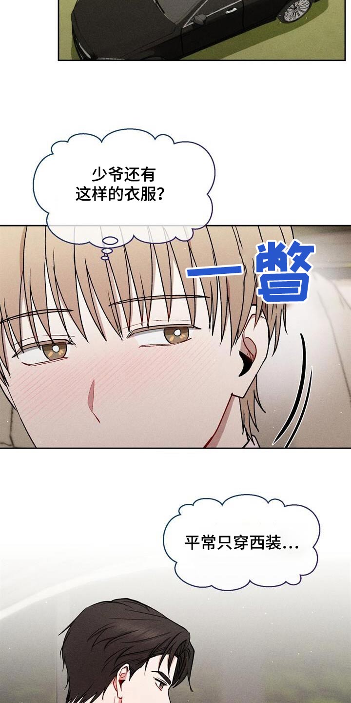 第76话2