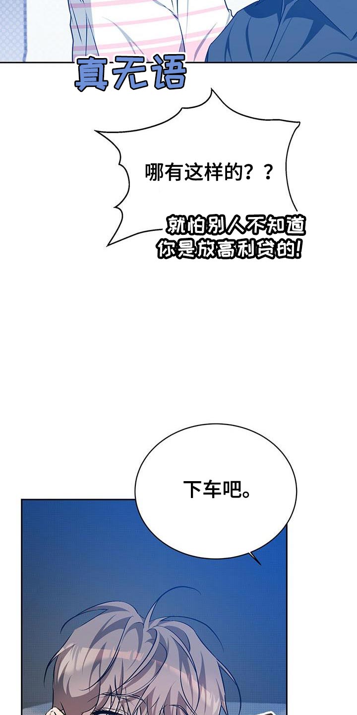 第57话1