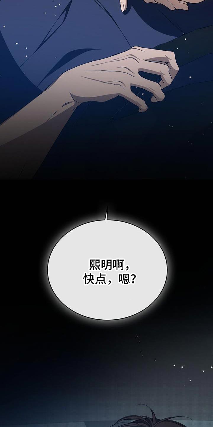 第58话7