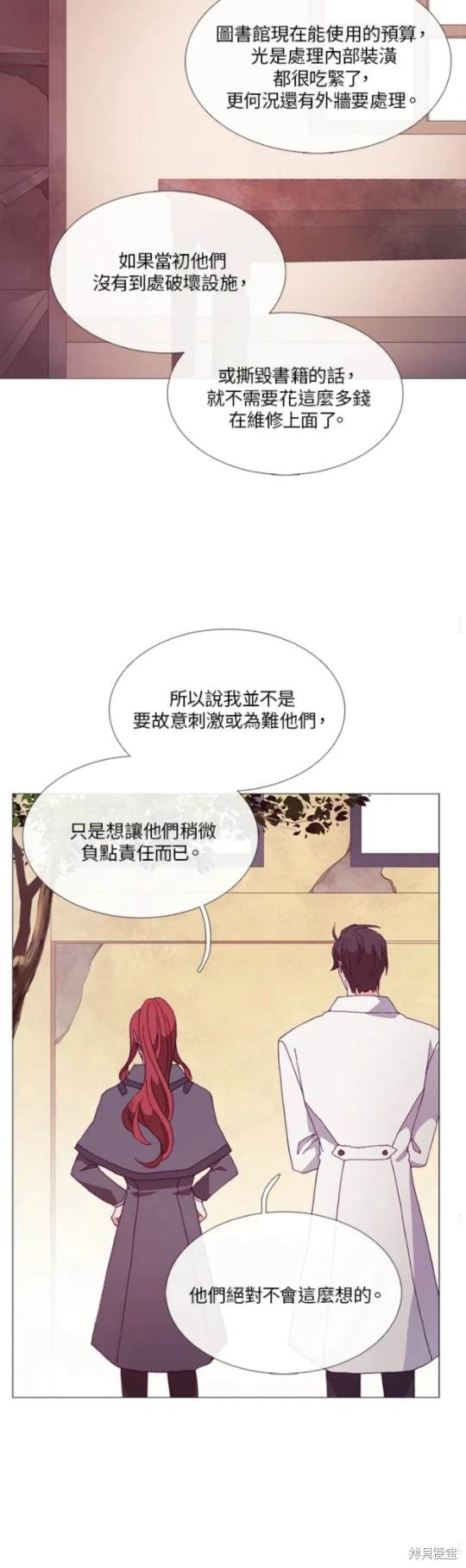 第55话9