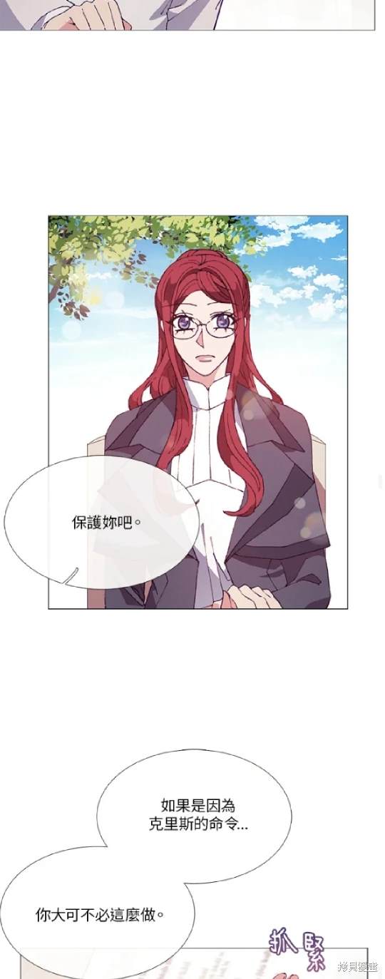 第55话8