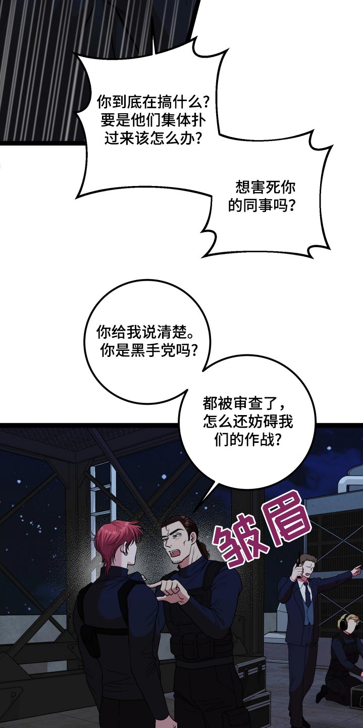 第57话0