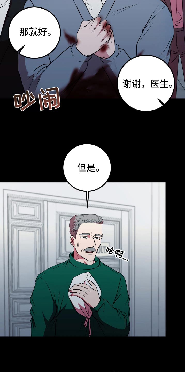 第56话2