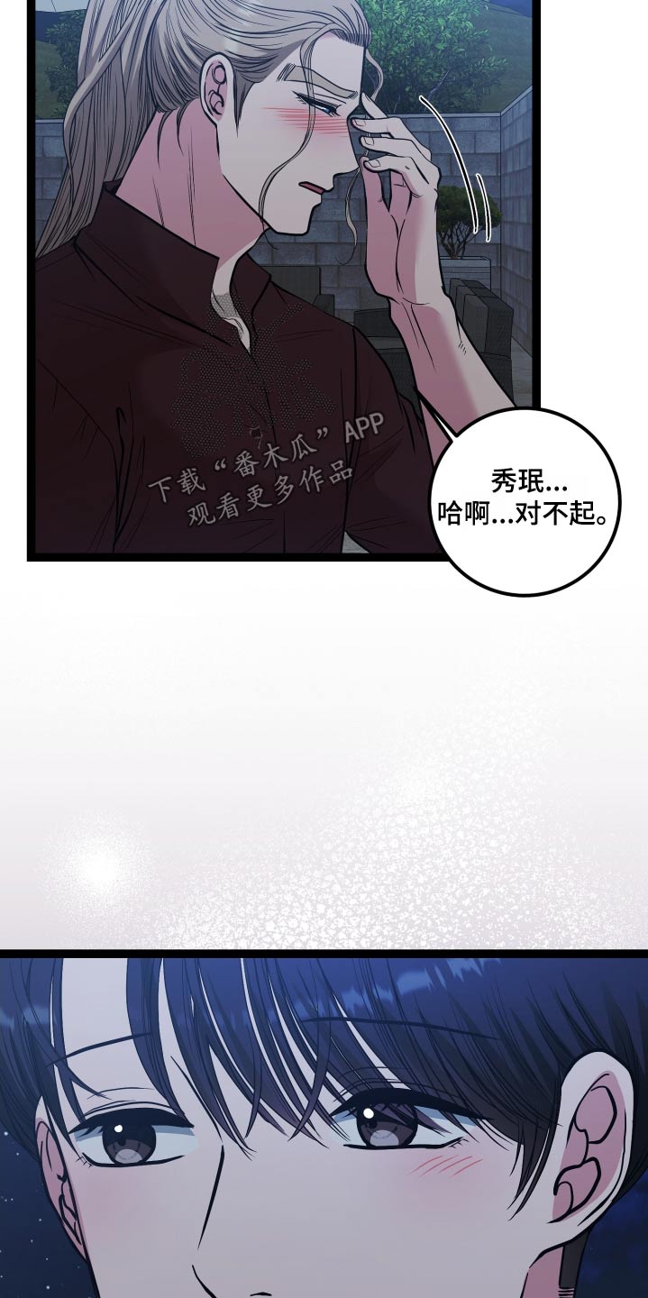 第61话8