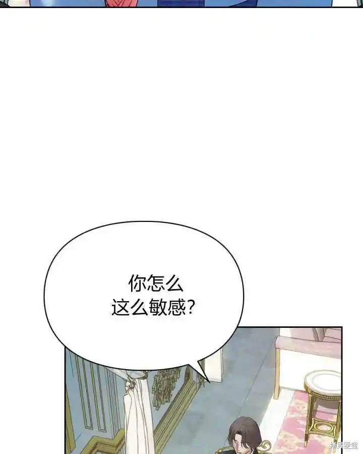 第40话7