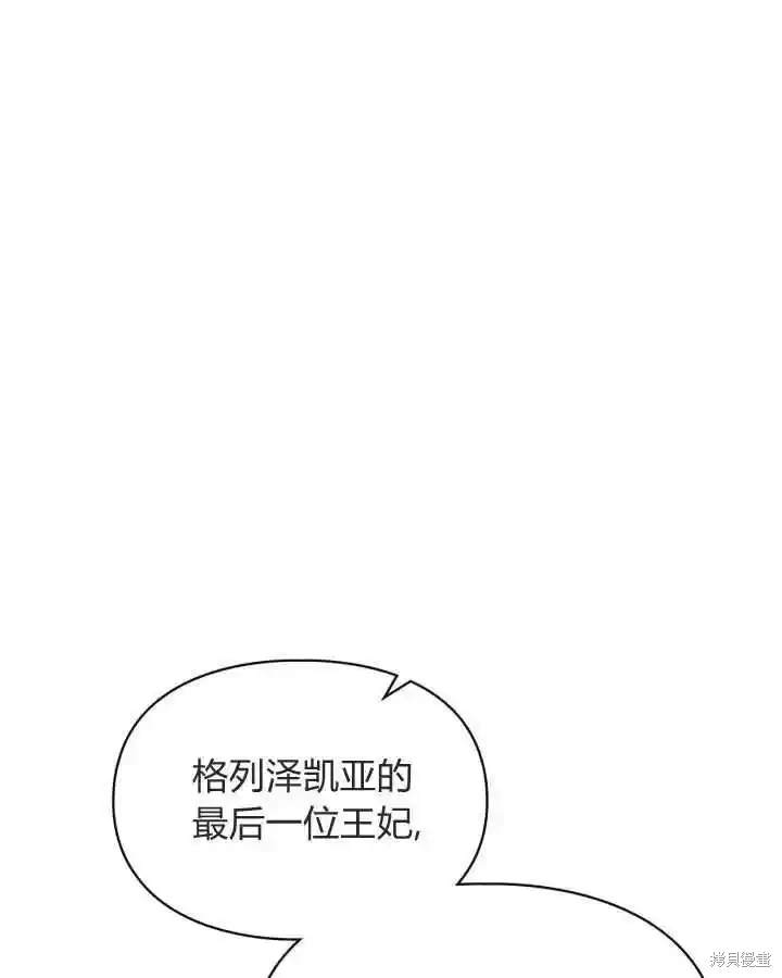 第40话8