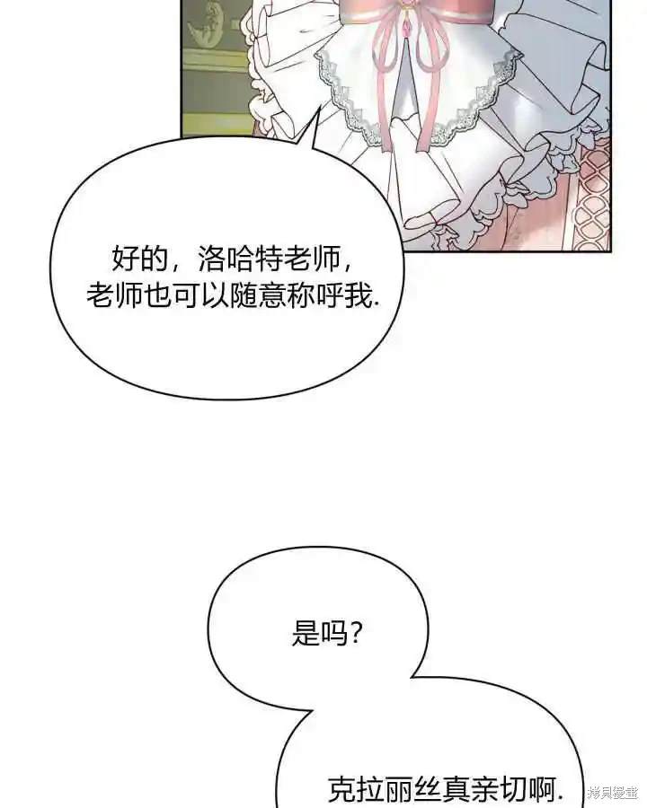 第39话9